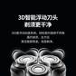 飞科博锐POREE男士全身水洗智能充电式胡须剃须刀PS-197图片