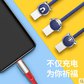ROCK洛克十二生肖type-c数据线 颜色随机图片
