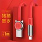 ROCK洛克十二生肖type-c数据线 颜色随机图片