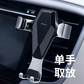 ROCK洛克卡扣式汽车出风口导航重力车载支架SE 灰色图片
