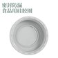 迪乐贝尔保纯色简约温杯MLH8914 粉色图片