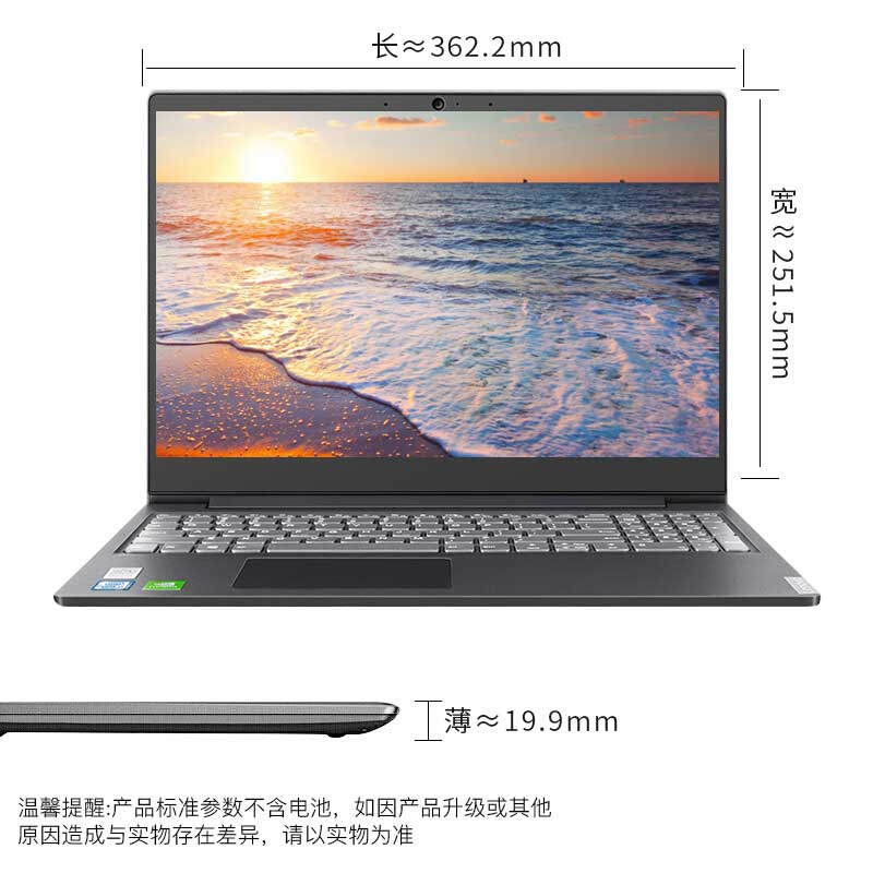 联想笔记本电脑 标配】扬天V15 15.6英寸英特尔酷睿i3 笔记本电脑_联想商城_价格_参数_