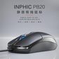 英菲克inphic有线静音鼠标PB20 静音版黑色图片