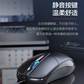 英菲克inphic有线静音鼠标PB20 静音版黑色图片