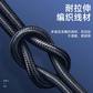HOCO浩酷X14编织2A加长数据线 1米 黑色图片