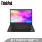 ThinkPad E14 英特尔酷睿i7 商务办公笔记本电脑图片