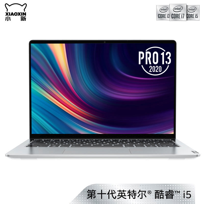 ideapad u330p-ifi(i) (日光橙)_报价_价格_多少钱_联想商城