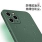 RAGAU（睿高）iPhone12液态硅胶防摔手机壳12mini 经典黑 5.4英寸图片