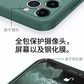 RAGAU（睿高）iPhone12液态硅胶防摔手机壳12pro 经典黑 6.1英寸图片
