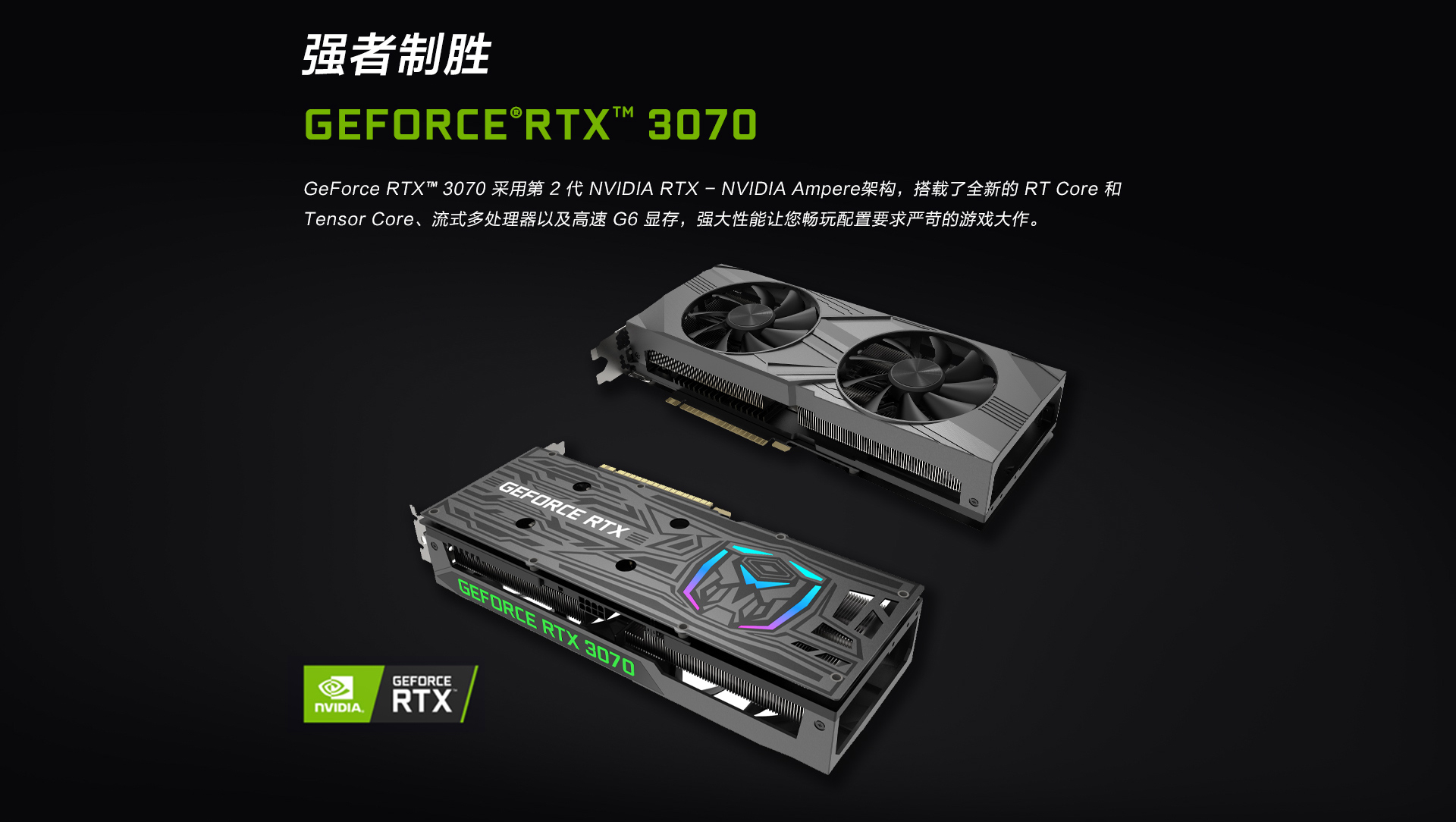 拯救者 刃9000k 2020 十代英特尔酷睿i7 分体台式机 黑色