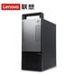 扬天 T4900V 英特尔酷睿i7 商用台式机图片