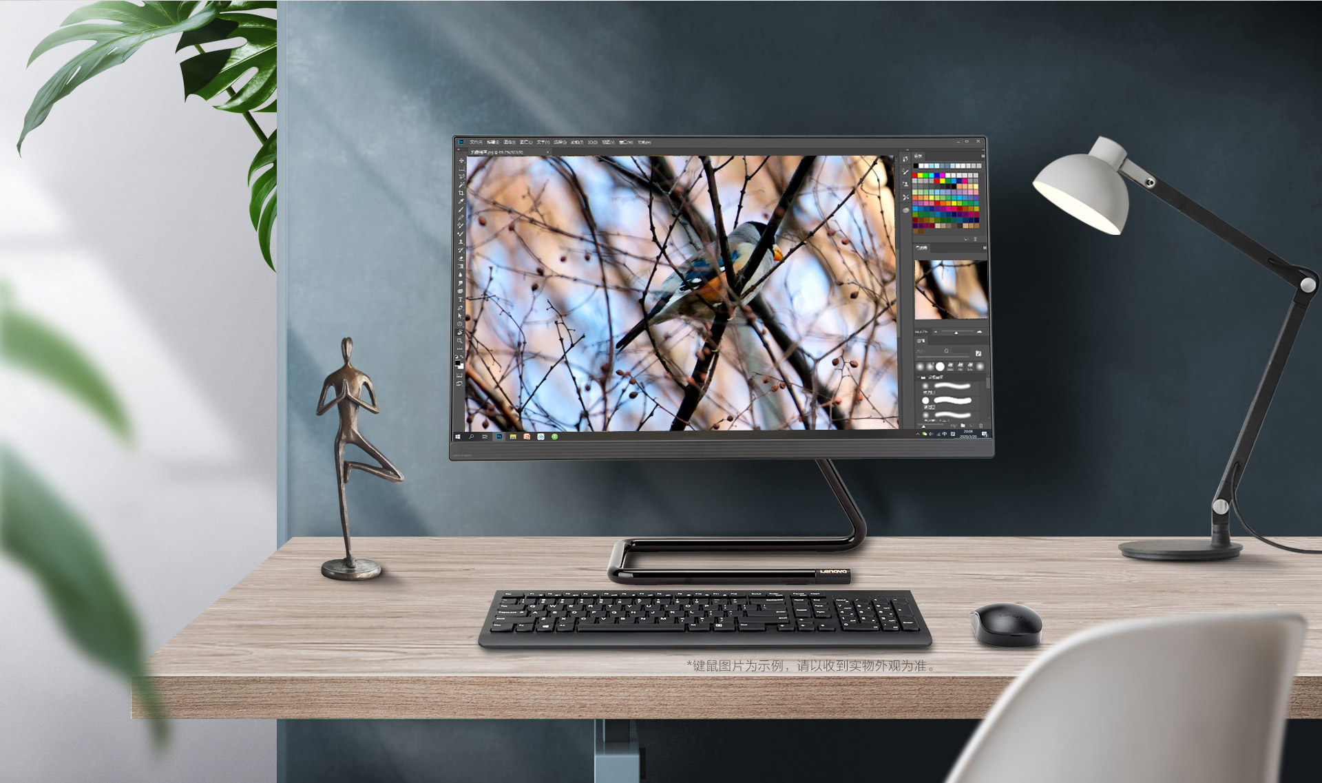 8英寸一体台式机 黑色服务说明使用联想智选app下单,享受更多优惠精选