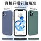 RAGAU（睿高）iPhone12液态硅胶防摔手机壳手机膜礼盒套装 暗夜绿 6.7英寸图片