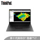 【企业购】ThinkPad P1 隐士 2020 英特尔酷睿i7 至轻创意设计本图片