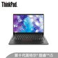 ThinkPad X1Carbon 英特尔酷睿i5笔记本电脑图片