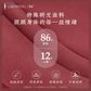 冇心 知暖系列 智能发热围巾 Q31 尔雅黑图片