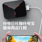 联想蓝牙耳机TG01（黑红色）图片