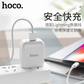 浩酷（HOCO）C49 酷宝单口充电器 Lightning套装图片