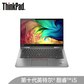 【企业购】ThinkPadX1 Yoga2020英特尔酷睿i5图片