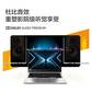 【企业购】ThinkPad S2 2021 英特尔酷睿i7 笔记本电脑图片