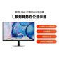 L24e-20(A18238FL0)23.8inch Monitor-HDMI图片