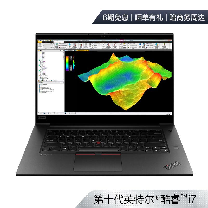 ThinkPad P1 ʿ 2020 Ӣضi7 ᴴƱ 00CD