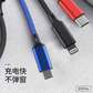 睿高（RAGAU）牛年新款彩色三合一手机充电线图片