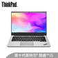 【企业购】ThinkPad E14 英特尔酷睿i5 笔记本电脑 银色图片