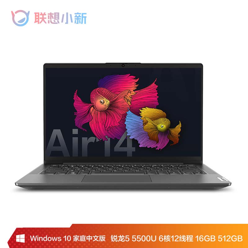 小新 Air 14 2021锐龙版 14.0英寸全面屏轻薄笔记本电脑 深空灰图片