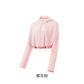蕉下云薄系列茉雅披肩防晒服 樱花粉M图片