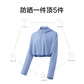 蕉下云薄系列茉雅披肩防晒服 樱花粉M图片