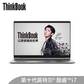 【王源推荐】ThinkBook 15p 英特尔酷睿i7 游戏本笔记本电脑图片