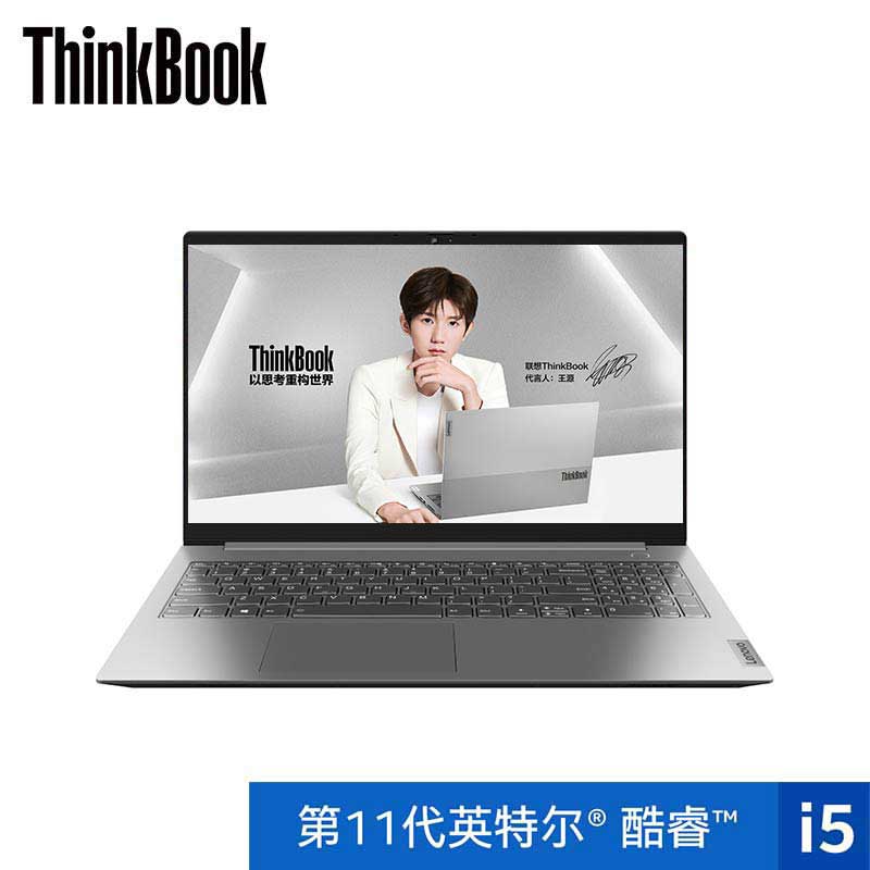 【王源同款】ThinkBook 15 英特尔酷睿i5 锐智系创造本 5MCD图片