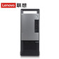扬天 T4900V 英特尔酷睿i3 商用台式机+21.5英寸显示器LI2224A图片