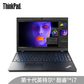 ThinkPad T15P 英特尔酷睿i7 笔记本电脑 定制版图片