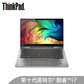 ThinkPad X1 Yoga 2020 英特尔酷睿i7 笔记本电脑图片