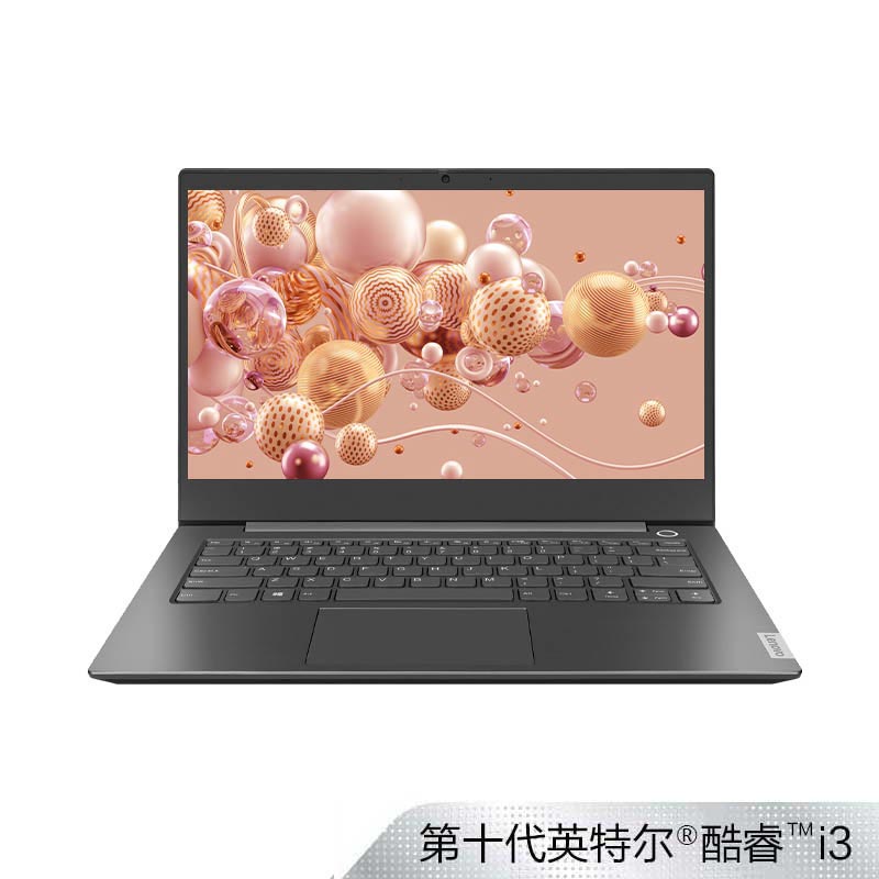 【企业购】扬天 V340 英特尔酷睿i3 商用笔记本 0MCD图片