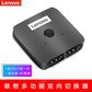 联想Q2V1 HDMI切换器二进一出 4K高清分配器双向转换器图片