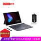 YOGA Duet 2020款 英特尔酷睿i5 13.0英寸二合一笔记本 耀石灰+thinkplus 口红电源图片