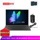 YOGA14s 2021酷睿标压版英特尔Evo平台 14英寸全面屏轻薄本深空灰 +thinkplus 口红电源图片