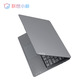 联保定制 小新 Air 14Plus 2021锐龙版 14英寸全面屏轻薄笔记本 深空灰图片