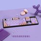 联想多彩机械键盘K310-标配黑+鼠标垫MM22香芋紫图片