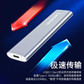 联想固态移动硬盘（PSSD）逐星系列 ZX1（1TB）图片