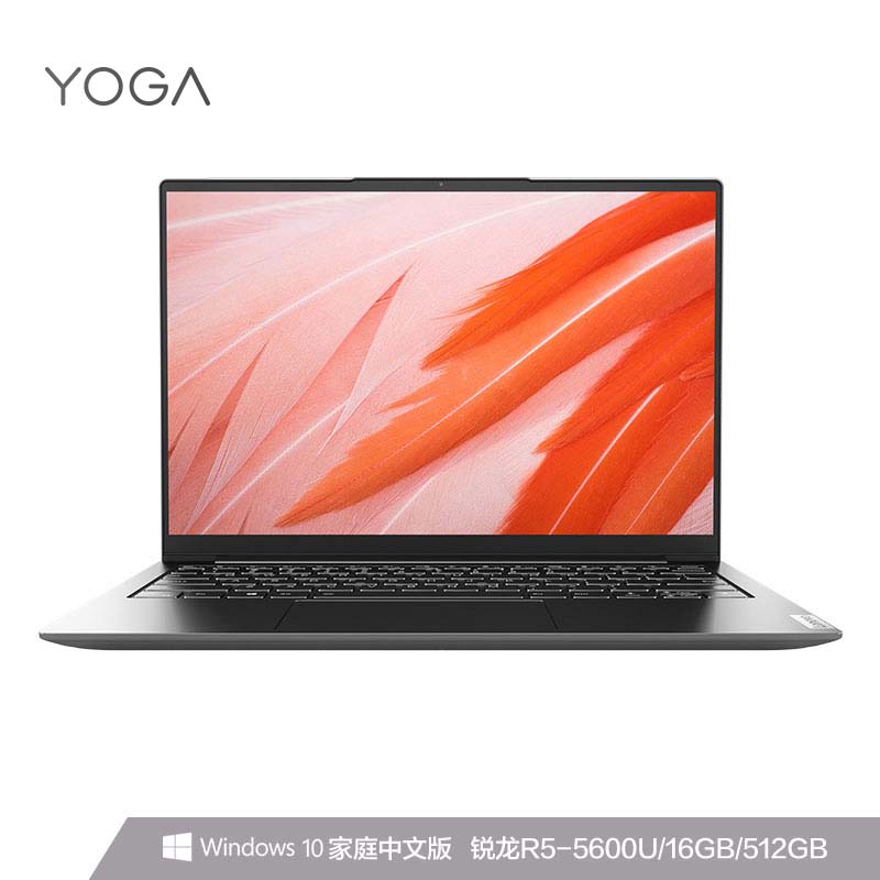 YOGA 13s 锐龙版 13.3英寸全面屏超轻薄笔记本电脑 深空灰