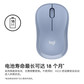 罗技Logitech M221静音鼠标 无线鼠标 办公鼠标对称鼠标带无线微型接收器米白色图片