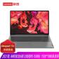 2021款 ideapad 15s 锐龙版 15.6英寸轻薄笔记本 银灰色 定制款图片