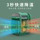 图拉斯-L4加湿冷风扇 绿色图片