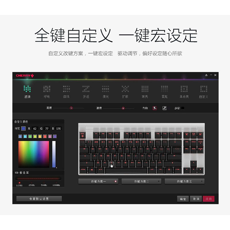 樱桃CHERRY MX8.0 G80-3880HYAEU-0机械键盘87键背光白色樱桃红轴
