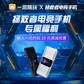 一派陪玩app优惠礼包活动图片