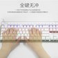 樱桃CHERRY MX8.0 G80-3888HYAEU-9粉 机械键盘 有线游戏键盘87键RGB背光粉色樱桃红轴图片